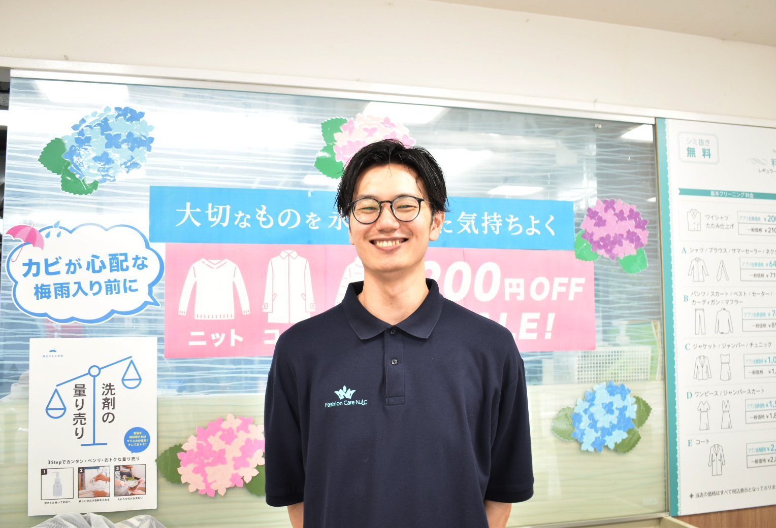 学園外観　横