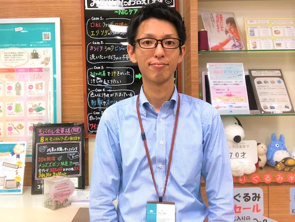 つつじが丘店　店長