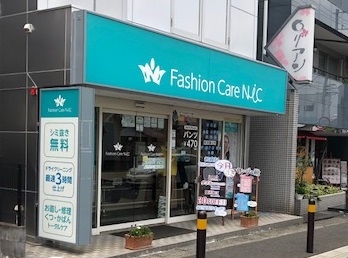 さがみ野店