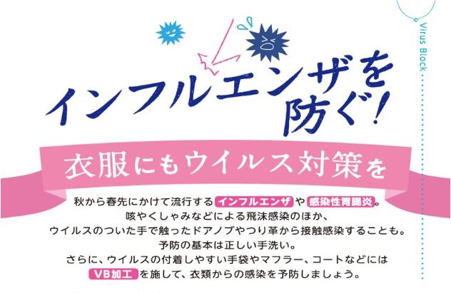 「日刊工業新聞」でニックの宅配サービス「ネットショップニック」が紹介されました。