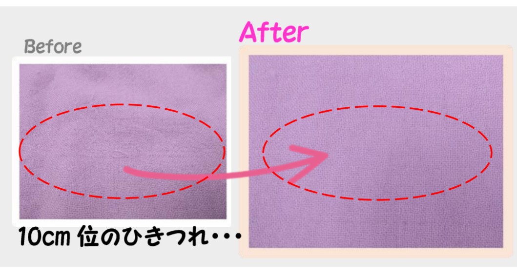 ストール　糸引き直し