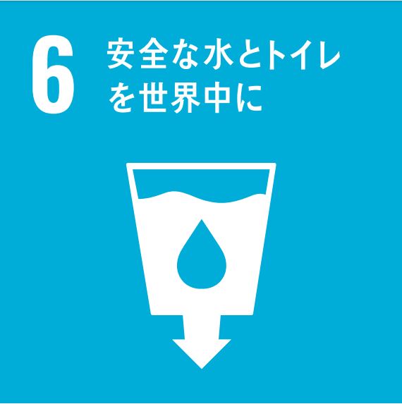 SDGs6