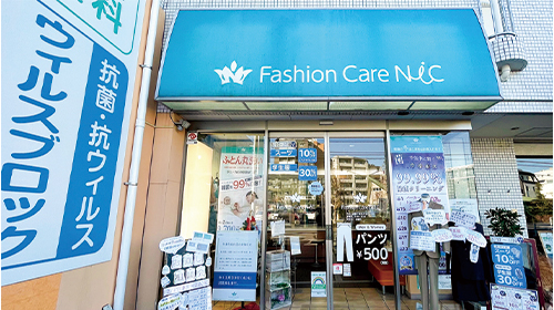 松木店