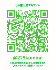 LINEQR