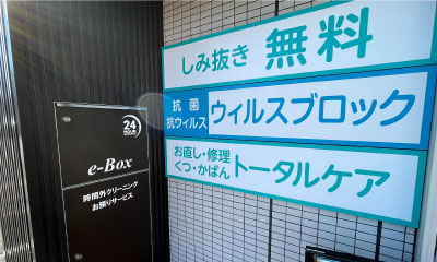 夏祭り