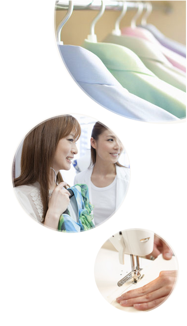ファッションケアとは